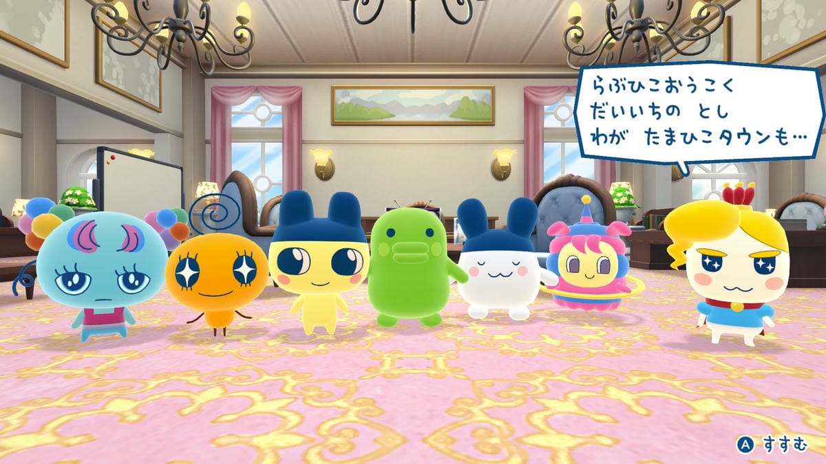 たまごっちのプチプチおみせっち おまちど〜さま！』が発売