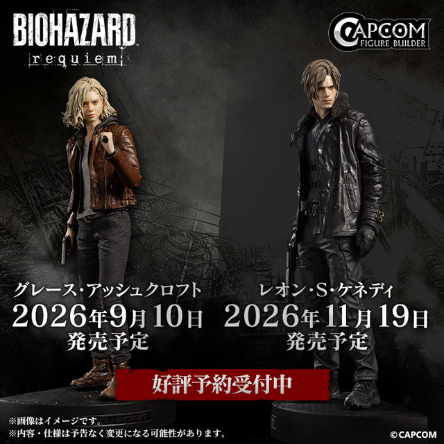 シリーズ25周年を記念する豪華7枚組CD-BOX「BIOHAZARD SOUND CHRONICLE