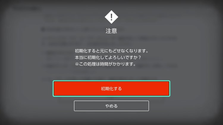 Nintendo Switch（初期化済み） Nintendo Switch 初期化済み Amazon.co