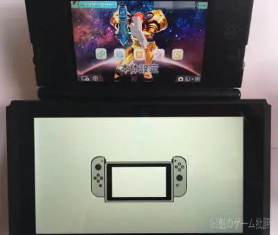 ニンテンドースイッチと3DSシリーズの本体サイズ比較