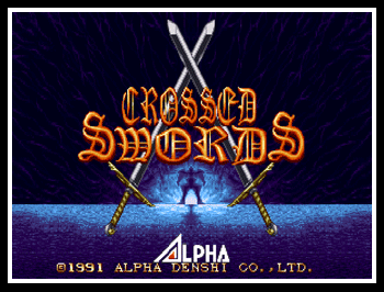 クロスソード