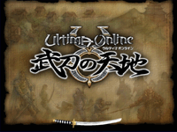 PCゲームレビュー「ウルティマオンライン 武刀の天地」