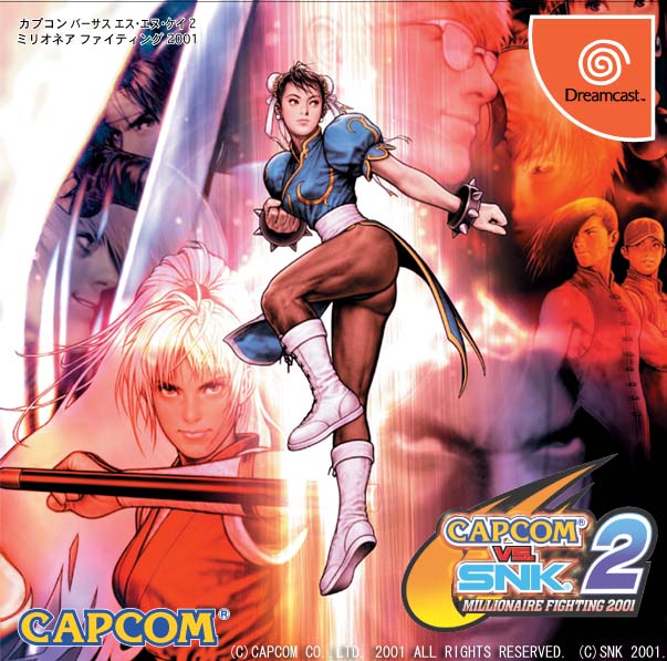 CAPCOM VS. SNK 2 MILLIONAIRE FIGHTING 2001」、PS2モデムパック、DC