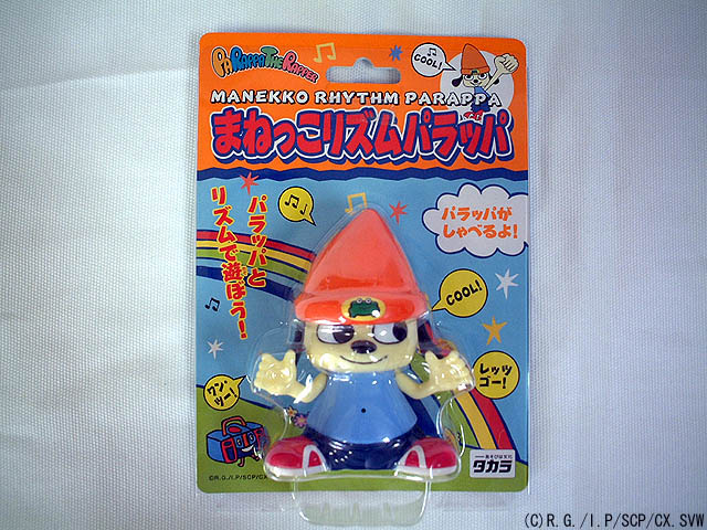 気になるe-Toy遊んでレポート