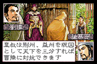 コーエー、ゲームボーイアドバンス版「三國志」を11月に発売