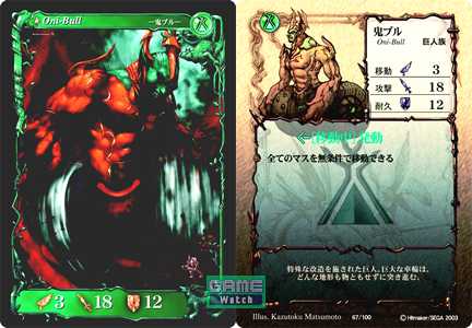 アヴァロンの鍵 カード画像