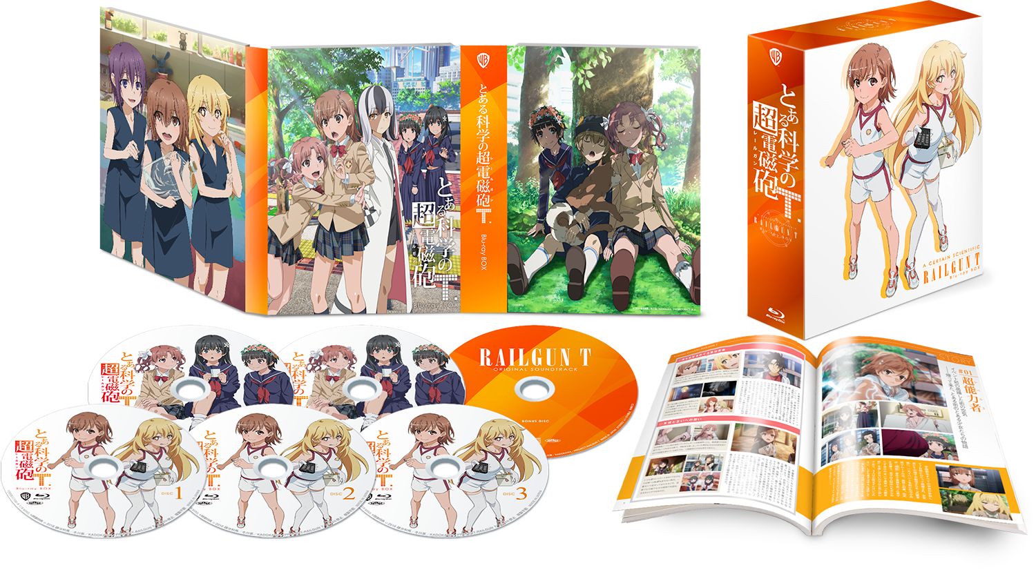 アニメ「とある科学の超電磁砲T」全25話を収録したBlu-ray BOXがAmazon