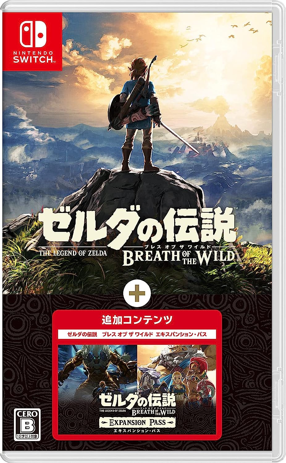 ゼルダの伝説 ブレス オブ ザ ワイルド」とエキスパンション・パスの