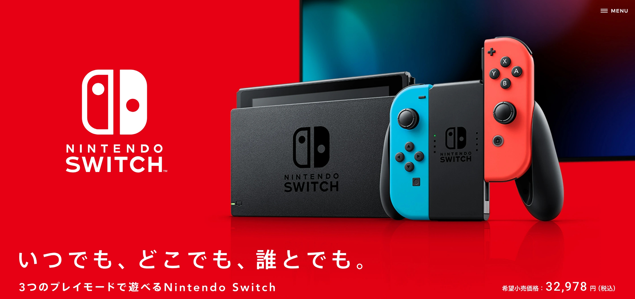 Nintendo Switchシリーズが国内販売数歴代1位のハードに！ “DS越え”の
