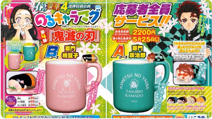 コップの持ち手に炭治郎と禰豆子がこぢんまりと乗っかるマグカップ