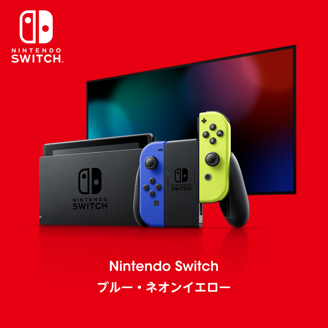 訳あり]Nintendo Switch 本体 ブルー/ネオンイエロー[箱あり] Nintendo