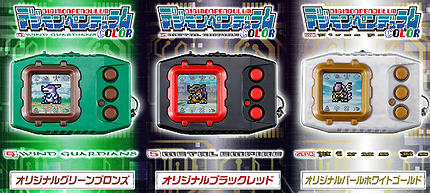 追加】デジモンペンデュラムCOLOR「4/5/ZERO」が新規追加！ 収録