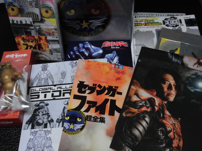 購入レポート】ウルトラマンZ 完全超全集 ストレイジBOX - ゲーマー