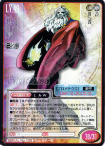 真・女神転生TCG（トレーディングカードゲーム） カードリスト 第3弾