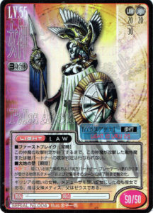 真・女神転生TCG（トレーディングカードゲーム） カードリスト 第1弾