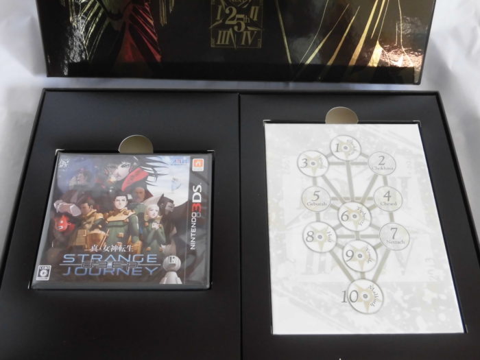 限定版『真・女神転生 25周年記念 スペシャルボックス』開封紹介