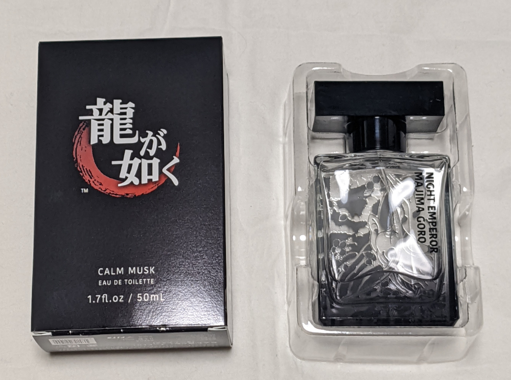 香水が苦手な私たちがどうすれば「『龍が如く』真島吾朗をイメージした