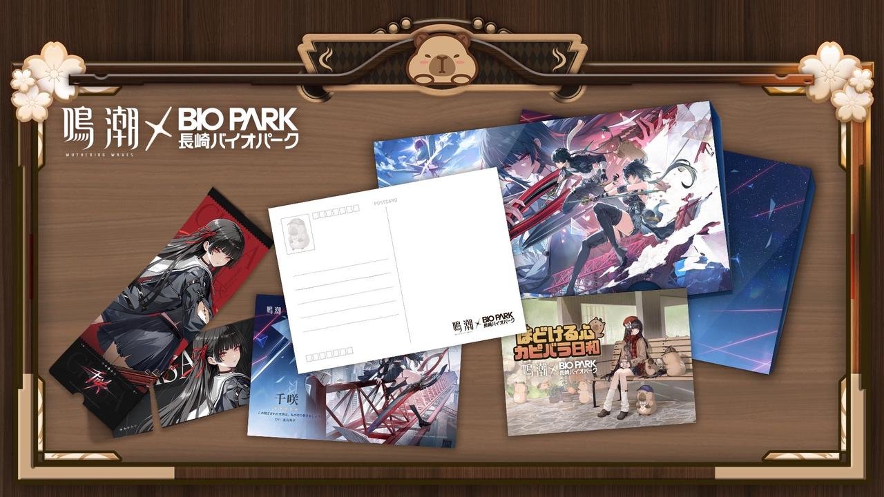 鳴潮』と『長崎バイオパーク』のタイアップイベントが2025年12月5日