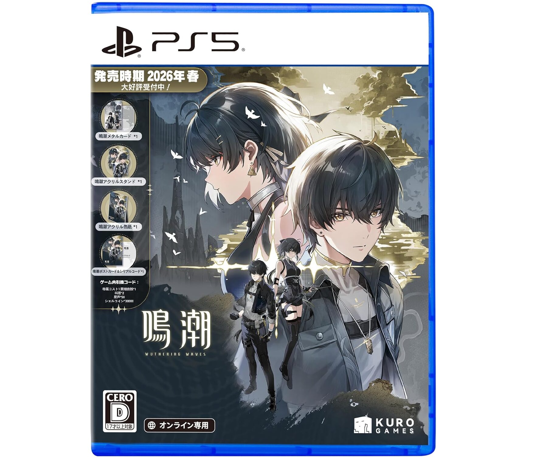 鳴潮』のC107出展情報＆限定グッズ情報が公開！ | 『鳴潮』等のグッズ