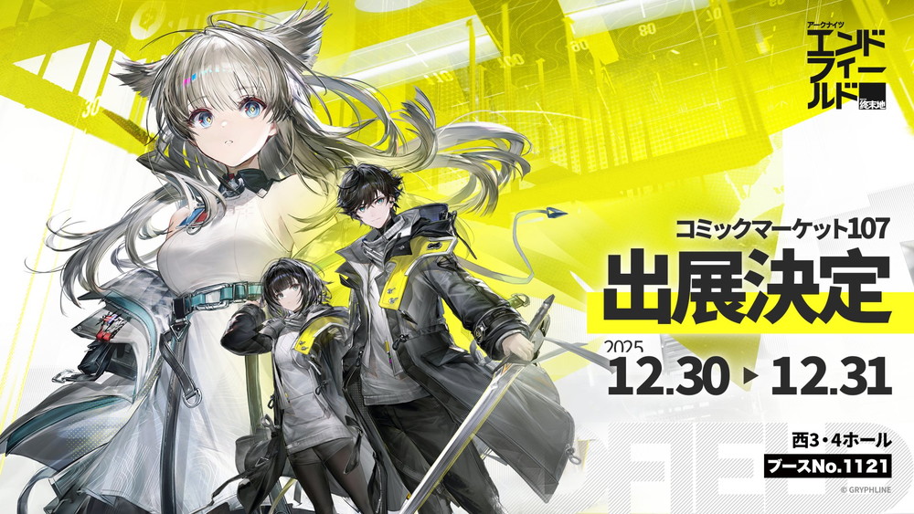 狂zip アークナイツ 新刊セット 狂zip アークナイツ