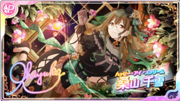 シャニマス】【ハッピー・アイ・スクリーム】桑山 千雪の選択肢と入手