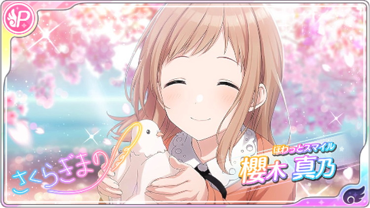 シャニマス】【ほわっとスマイル】櫻木 真乃の選択肢と入手方法 - GamesInk