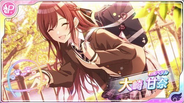 シャニマス】【約束ペタル】大崎 甘奈の選択肢と入手方法 - GamesInk