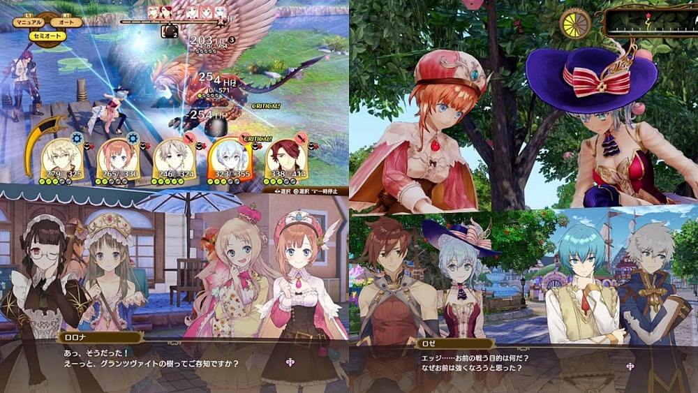 ネルケと伝説の錬金術士たち』錬金術士たちと協力して行う調査や作品の