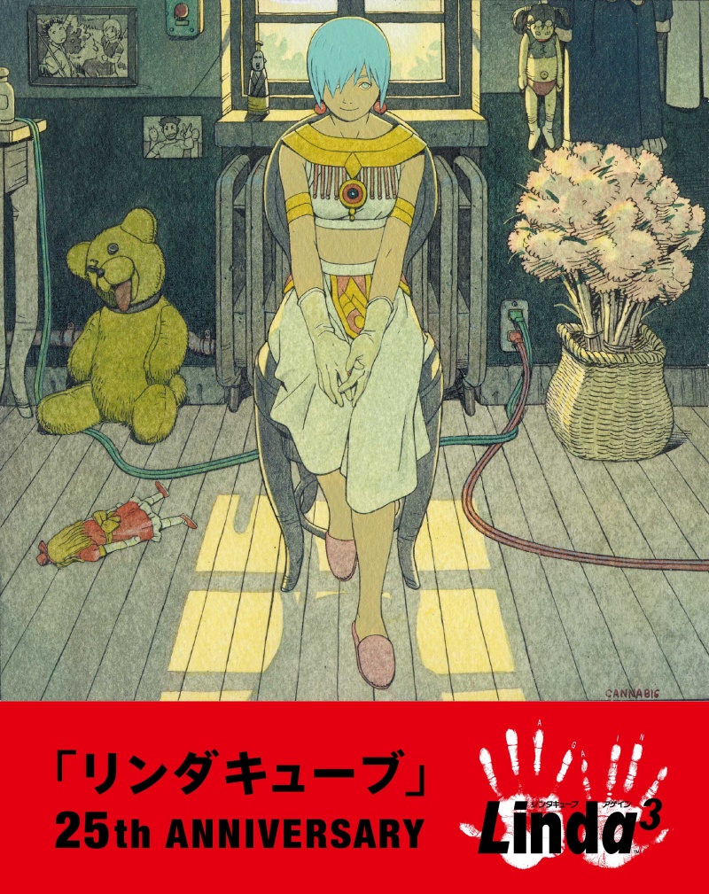 リンダキューブ』25周年記念ポップアップストアが開催決定！桝田省治氏