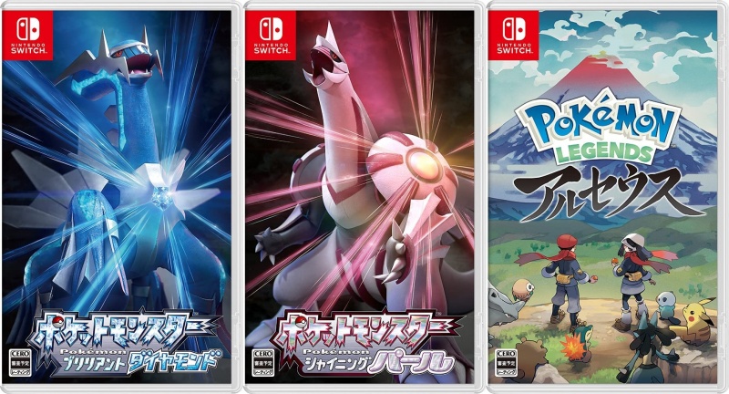 ポケットモンスタースカーレット&ポケモンレジェンズアルセウス