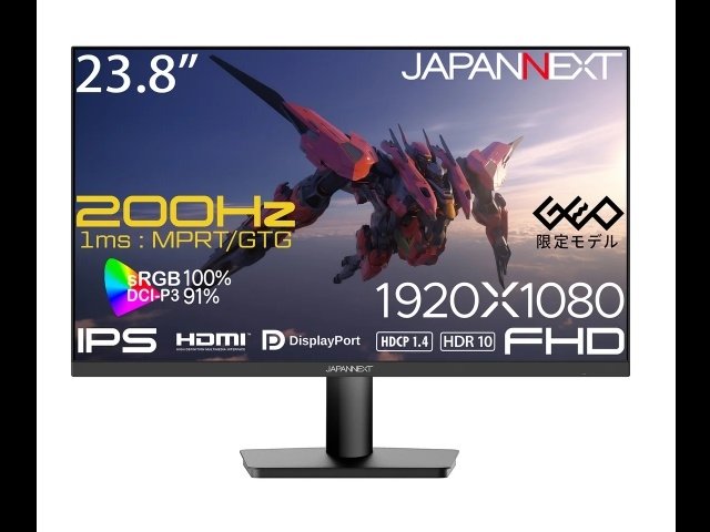 ゲオ、JAPANNEXT製フルHDゲーミングモニター2機種を限定発売、200Hz