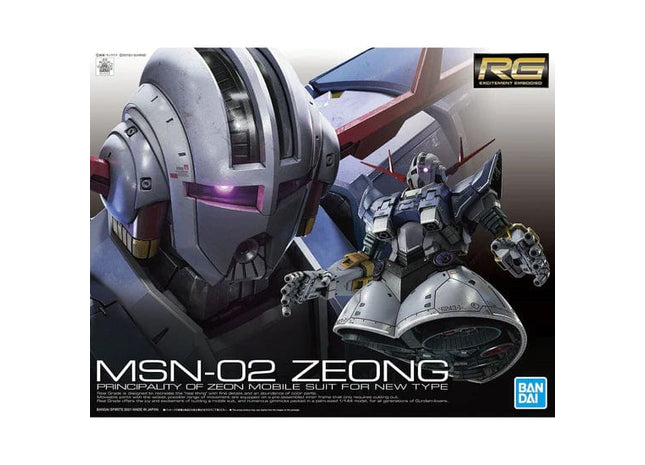 Gunpla: Mobile Suit Gundam - 