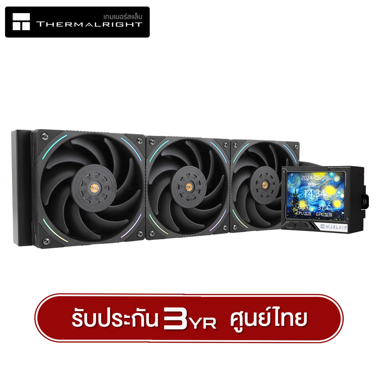 ThermalRight Mjolnir Vision 360 ARGB Liquid Cooler (Bulk Pack