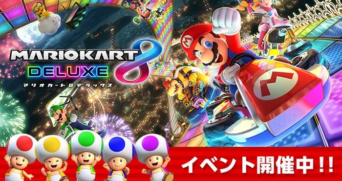 スーパーマリオ ラン』で『マリオカート8 デラックス』発売記念