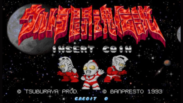 アーケード版『ウルトラ闘魂伝説』 | ゲームマルシェ – レトロゲーム