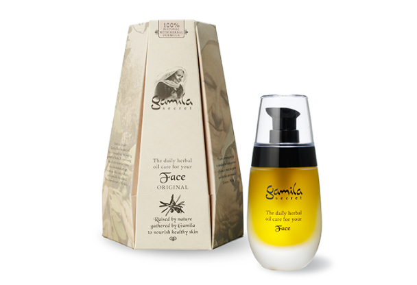 ガミラシークレット公式通販】まるで「美容クリーム」のような