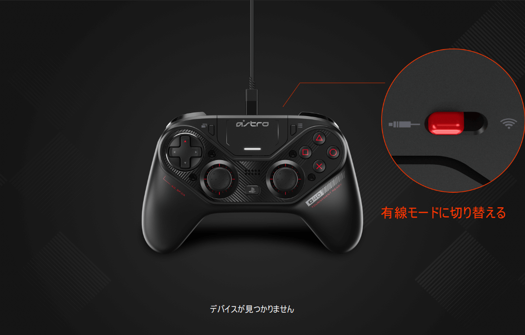 ASTRO Gaming C40TR ボルテックスフリーク付き ASTRO Gaming C40TR