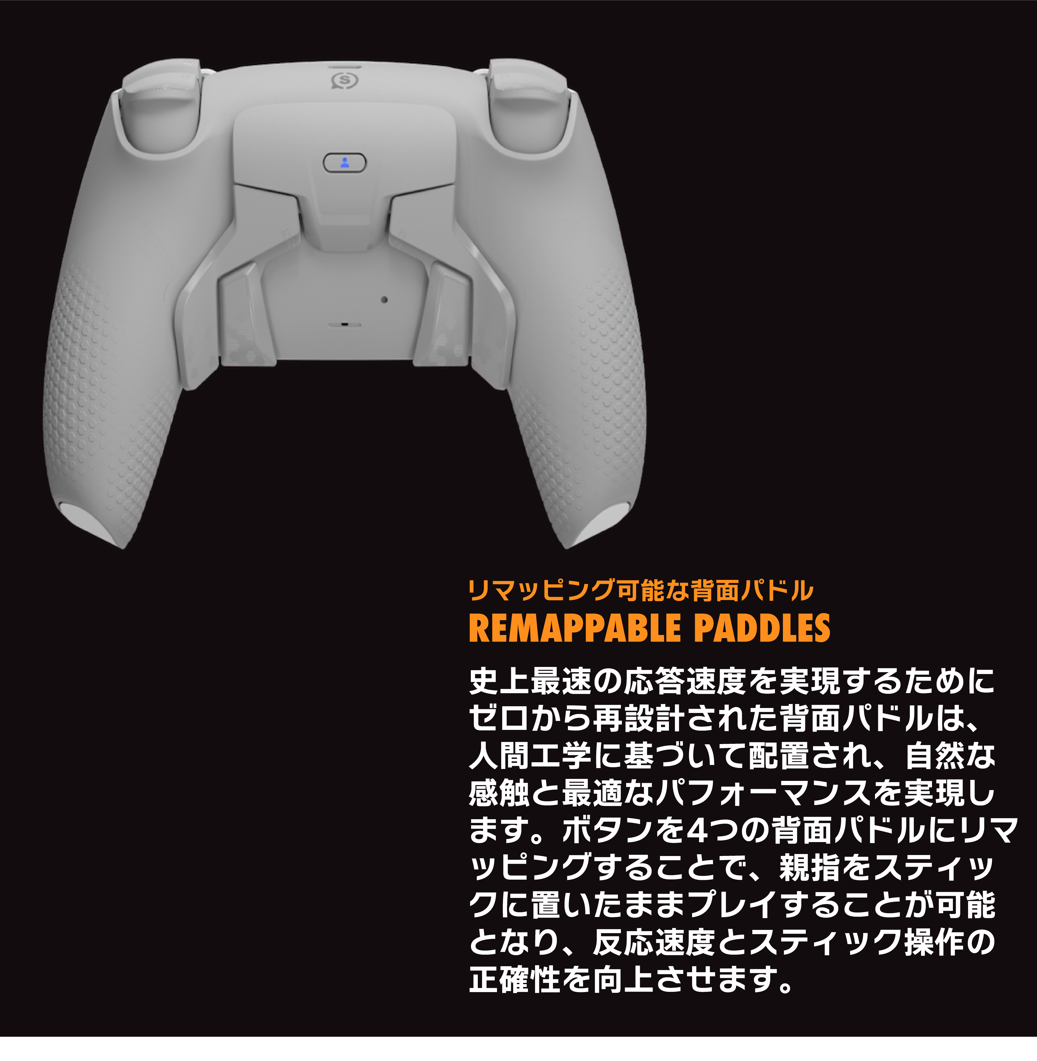 SAZABIES GAMING / SCUF REFLEX PRO STEEL GRAY