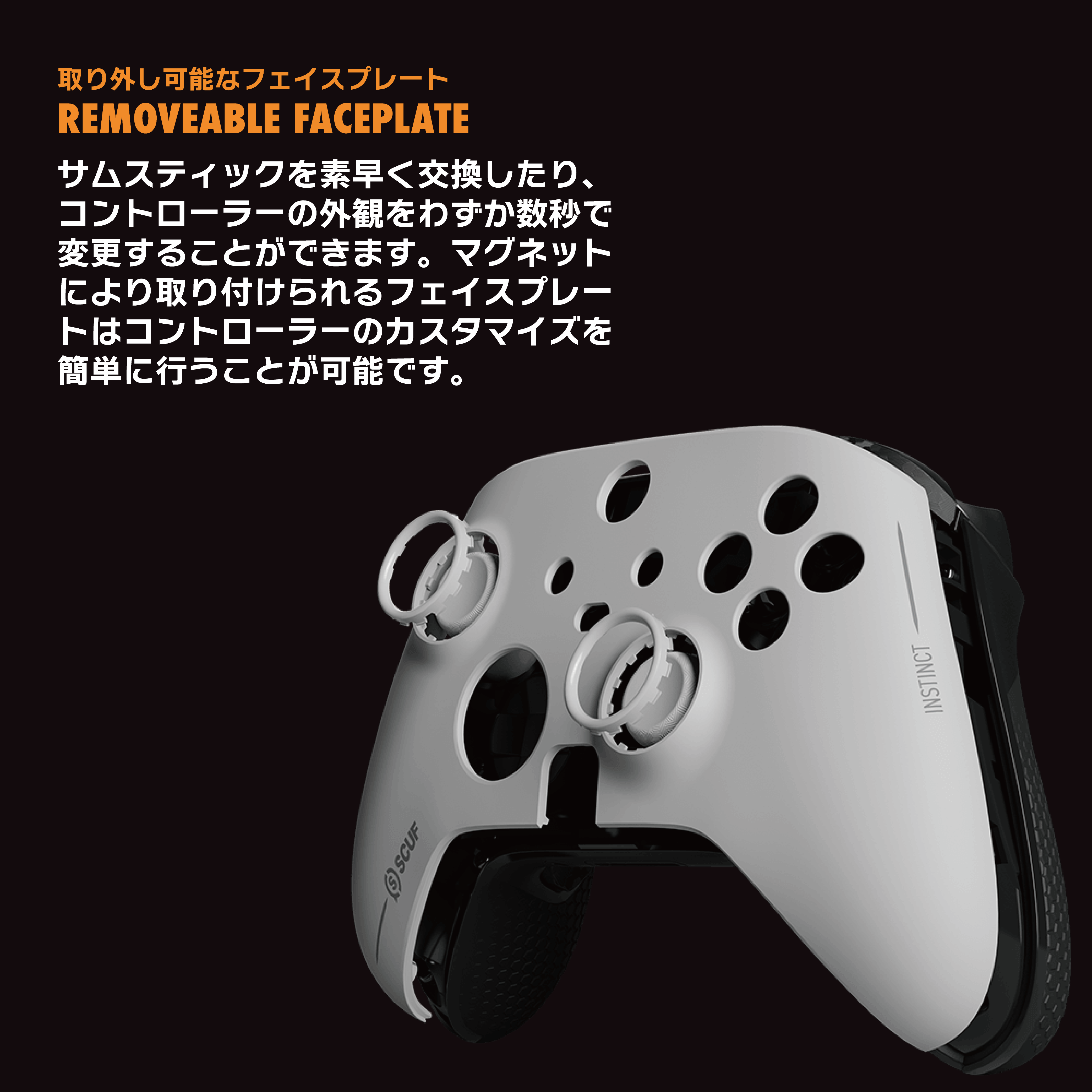 SAZABIES GAMING / SCUF INSTINCT LIGHT GRAY