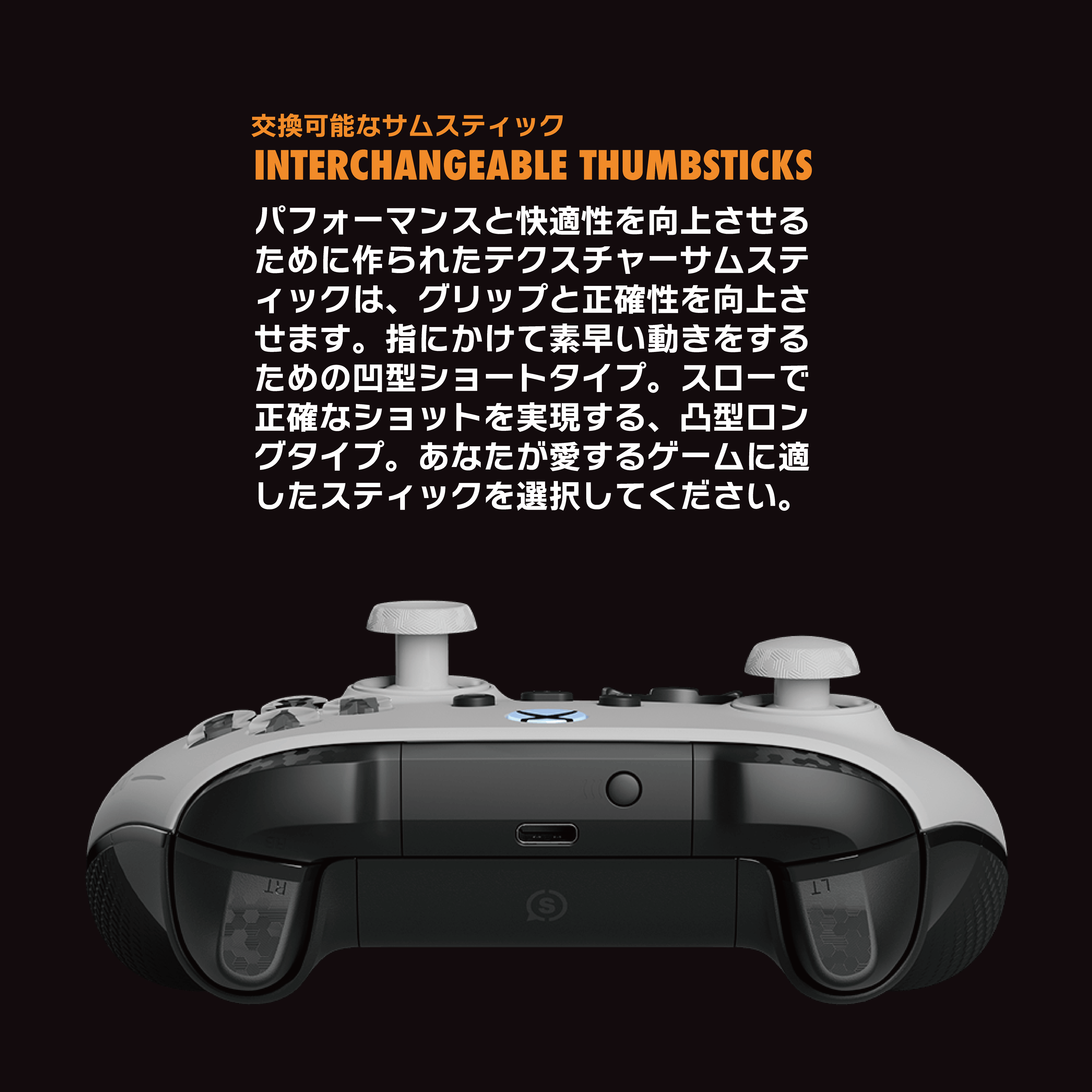 SAZABIES GAMING / SCUF INSTINCT PRO BLACK