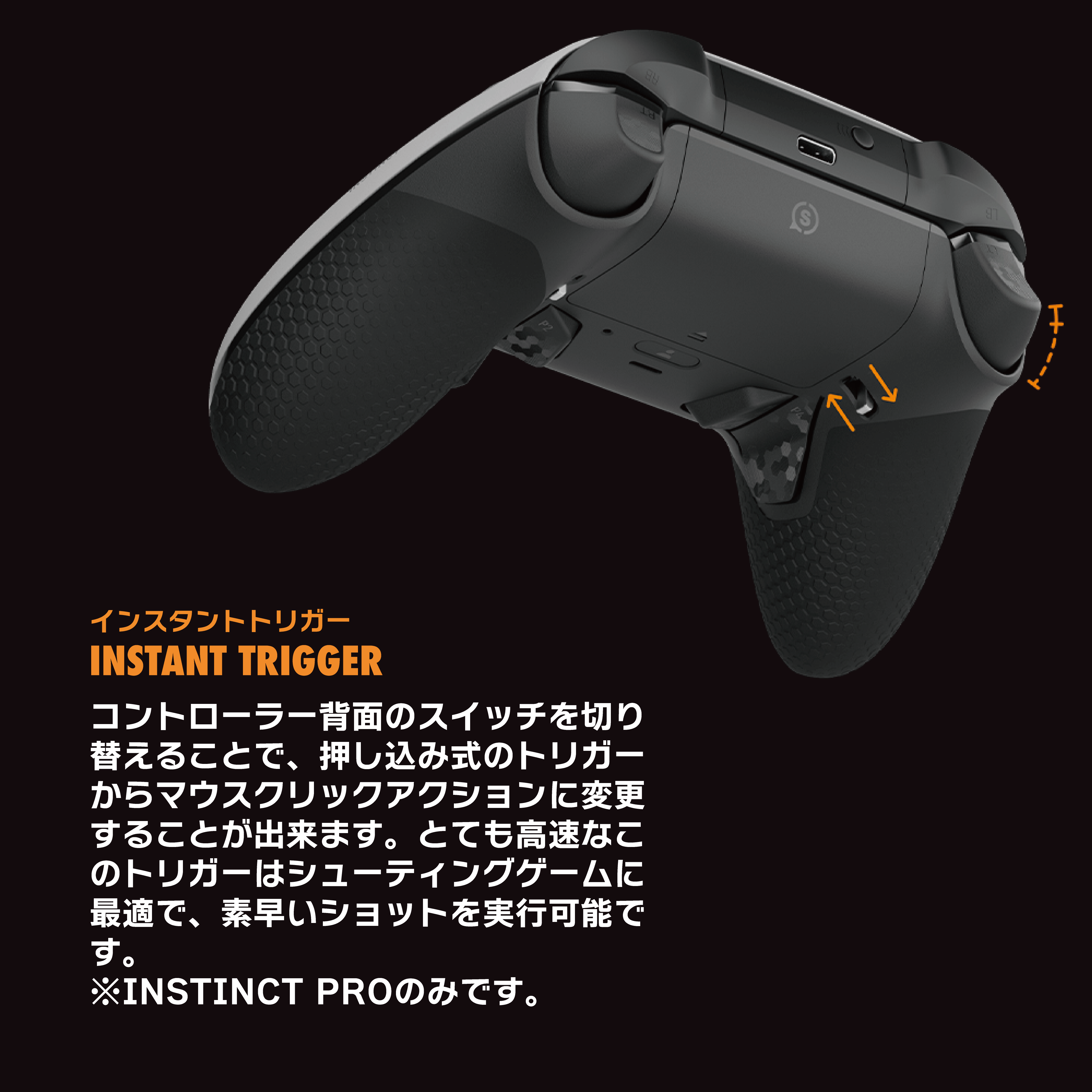 SAZABIES GAMING / SCUF INSTINCT PRO BLACK