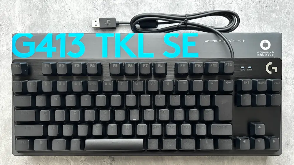 Logicool G413 TKL SEを徹底レビュー｜デザイン特化の安いゲーミング