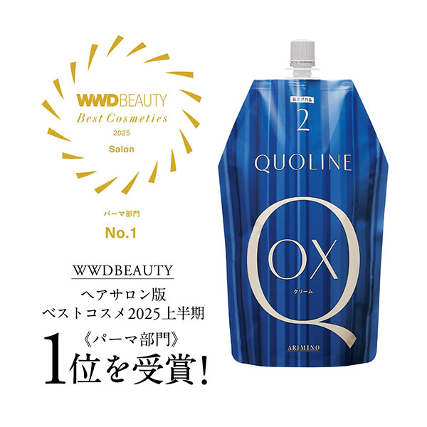 クオライン アシッド SP オイル 100g | G SELECT ガモウの理美容用品