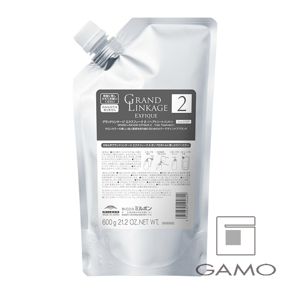 グランドリンケージ エクスフィーク サロントリートメント 3+ 600g