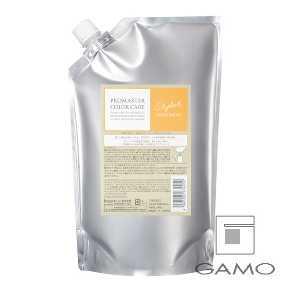 アマトラ アフィア カシミヤマスク ディープ 500g+ボトルセット | G