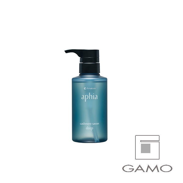 アマトラ アフィア カシミヤマスク ディープ 500g+ボトルセット | G