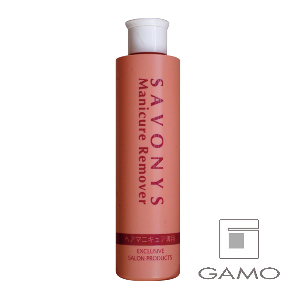 サボニーズ マニキュア リムーバー 145ml | G SELECT ガモウの理美容