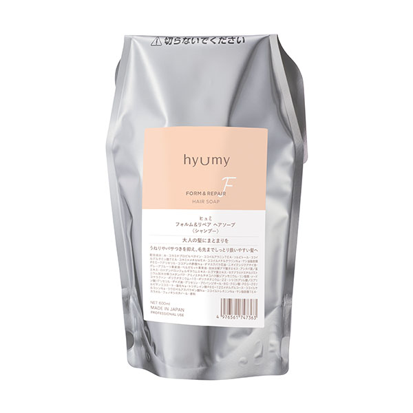 ヒュミ フォルム&リペア ヘアソープ 600mlレフィル | G SELECT ガモウ