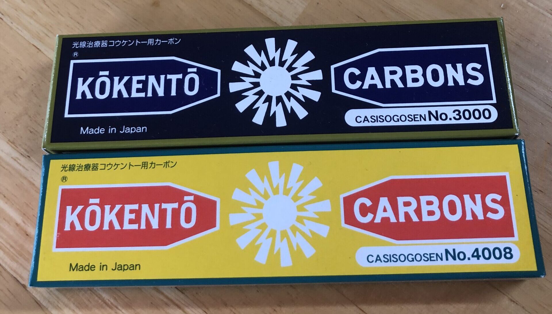 コーケントー】Kōkentō カーボン No.3000 5個セット 【公式通販】