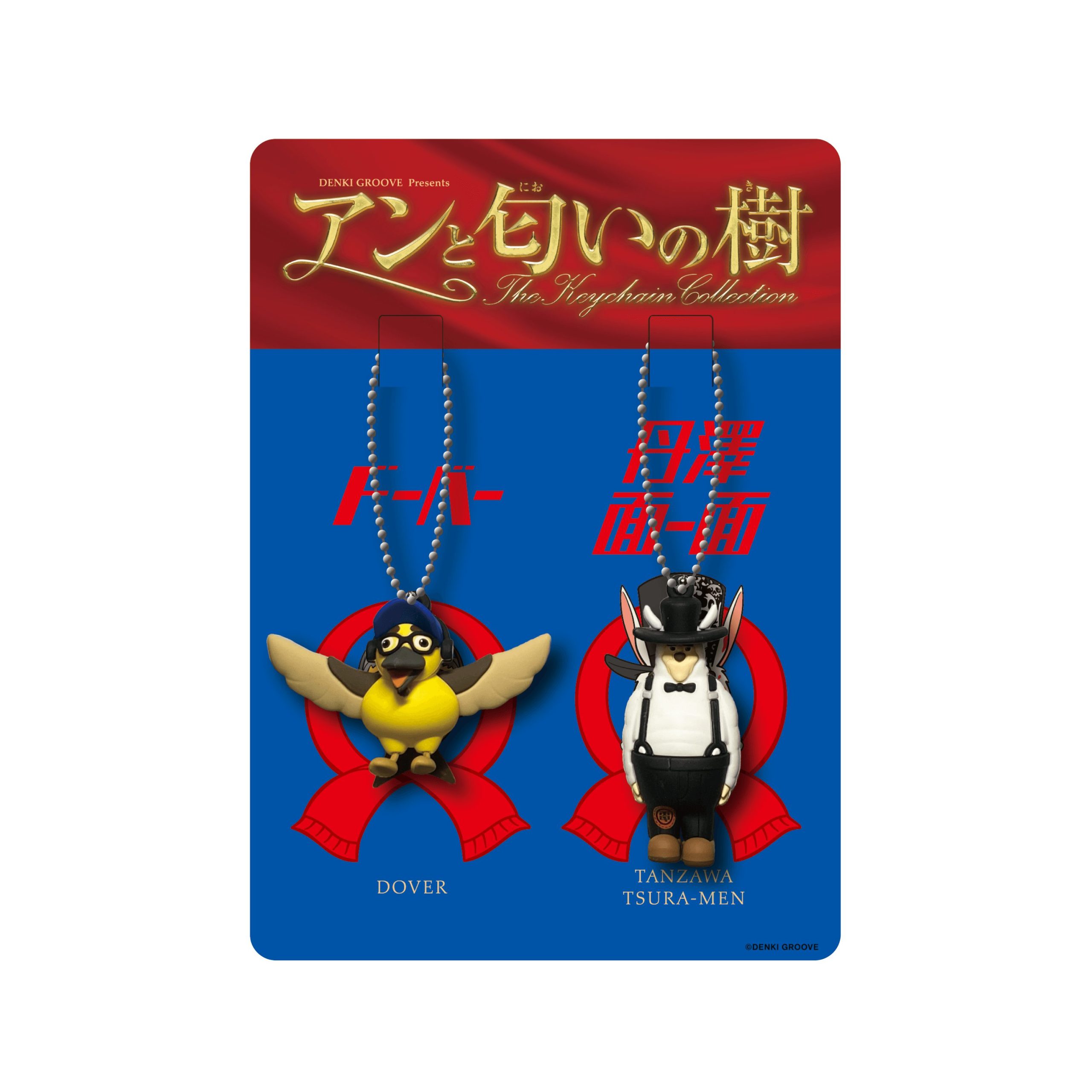 電気グルーヴ “アンと匂いの樹” ツアーグッズ入荷！ - GAN-BAN/岩盤